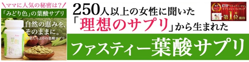 �Ԃ����̂��߂Ɉ��ޗt�_�T�v���@�t�@�X�e�B�[���T�C�g